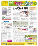 Nalgonda Constituencies