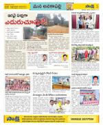 Visakhapatnam Constituencies Old