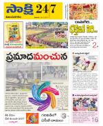 Vijayanagaram District