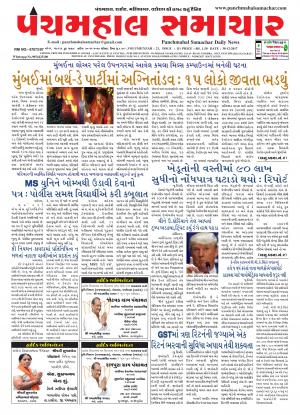 PMS-30-12-2017