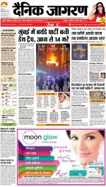 Kanpur Hindi ePaper, Kanpur Hindi Newspaper - InextLive