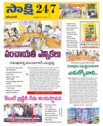 Karimnagar District