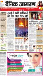 Lucknow Hindi ePaper, Lucknow Hindi Newspaper - InextLive