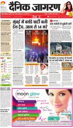 Varanasi Hindi ePaper, Varanasi Hindi Newspaper - InextLive