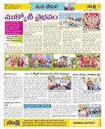 Visakhapatnam Constituencies