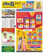 SPSR Nellore District