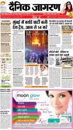 Bareilly Hindi ePaper, Bareilly Hindi Newspaper - InextLive