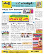 Anantapur Constituencies