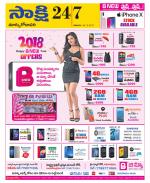 East Godavari District