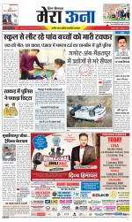 Divya Himachal Dharamsala +Mera Una +Aastha