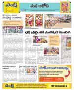 Kurnool Constituencies