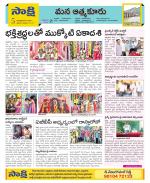 SPSR Nellore Constituencies