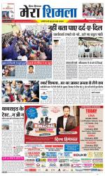 Divya Himachal Shimla+Mera Shimla +Aastha