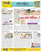 YSR Kadapa Constituencies