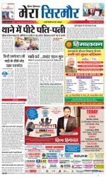 Divya Himachal Shimla+Mera Sirmour +Aastha 