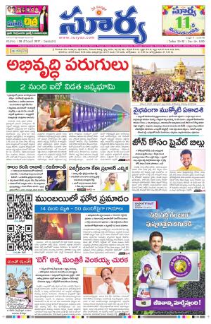 Saturday 30 Dec,2017