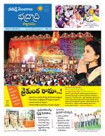 Bhadradri Kothagudem