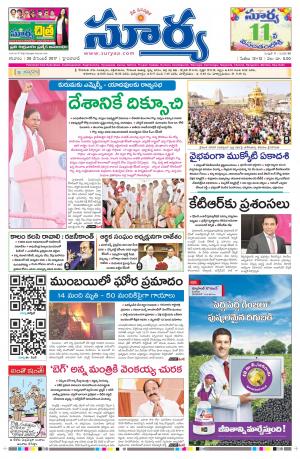 Saturday 30 Dec,2017