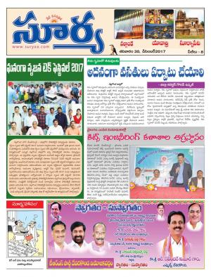 Saturday 30 Dec,2017