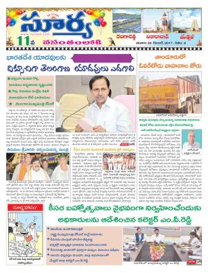 Saturday 30 Dec,2017