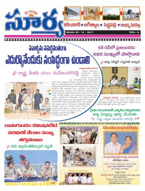 Saturday 30 Dec,2017