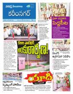 Karimnagar