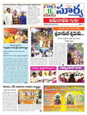 Saturday 30 Dec,2017