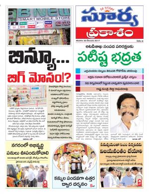 Saturday 30 Dec,2017