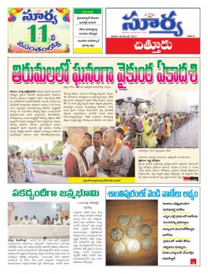 Saturday 30 Dec,2017