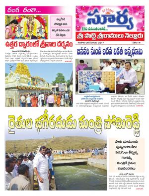 Saturday 30 Dec,2017