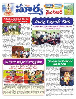 Saturday 30 Dec,2017