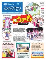 Mancherial