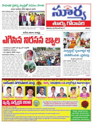 Saturday 30 Dec,2017