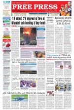 Free Press - Bhopal Epaper Edition