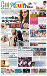 The Navodaya Times Magazine 