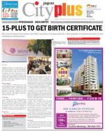 Banjara Hills, Auguest 17-23 Vol-4, Issue-33