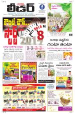 Leader Telugu Daily