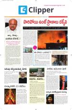 Clipper News