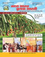 Madhya Bharat Krishak Bhartid