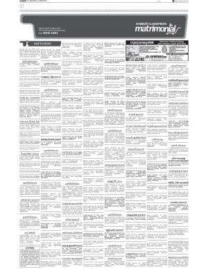 MATRIMOIAL 