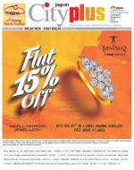 Vol-7, Issue-49, Aug 17 to Aug 23, 2013