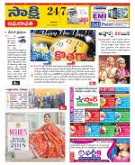 Guntur Amaravathi District