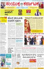 Namma Kalaburagi ಕಲಬುರಗಿ