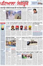 Punjabi Tribune (Patiala-Sangrur)