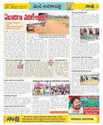 Visakhapatnam Constituencies Old