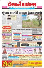 Ahmedabad Gujarati (Morning Daily)