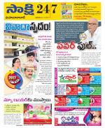 Mahabubabad District