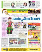 Nalgonda Constituencies