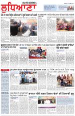 Punjabi Tribune (Ludhiana)
