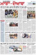 Punjabi Tribune (Majha/Doaba)